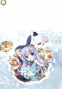 (C90) [PINK CHUCHU (Mikeou)] Boku no Usagi-chan (Gochuumon wa Usagi desu ka?)