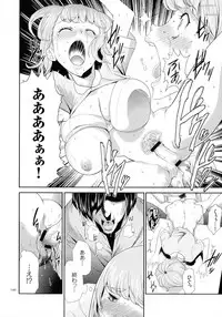 Tasukete Seishori Niku Ningyou no Shima - HELP Sex slave island