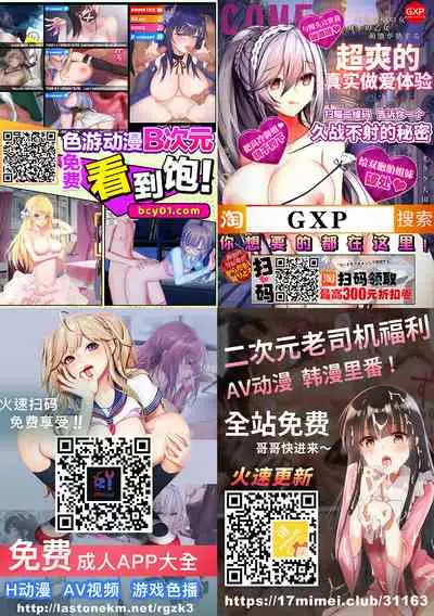 [Momokuri Mannen (Tiamat)] Shitagi Karin Chakui Ecchi (Blue Archive)[Chinese]【羅莎莉亞漢化】