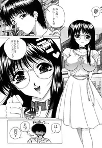 [Anthology] Sei Chijo