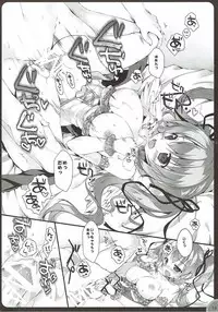 (C93) [PINK CHUCHU (Mikeou)] Kinkyuu Mission Tenshichou Miruno no Shinshitsu (Sennen Sensou Aigis)