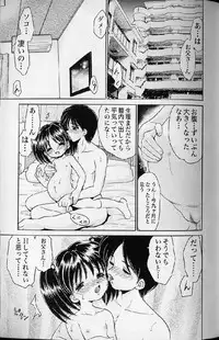 [Anthology] Shoujo Ninpu - Ballon Lolita Anthology