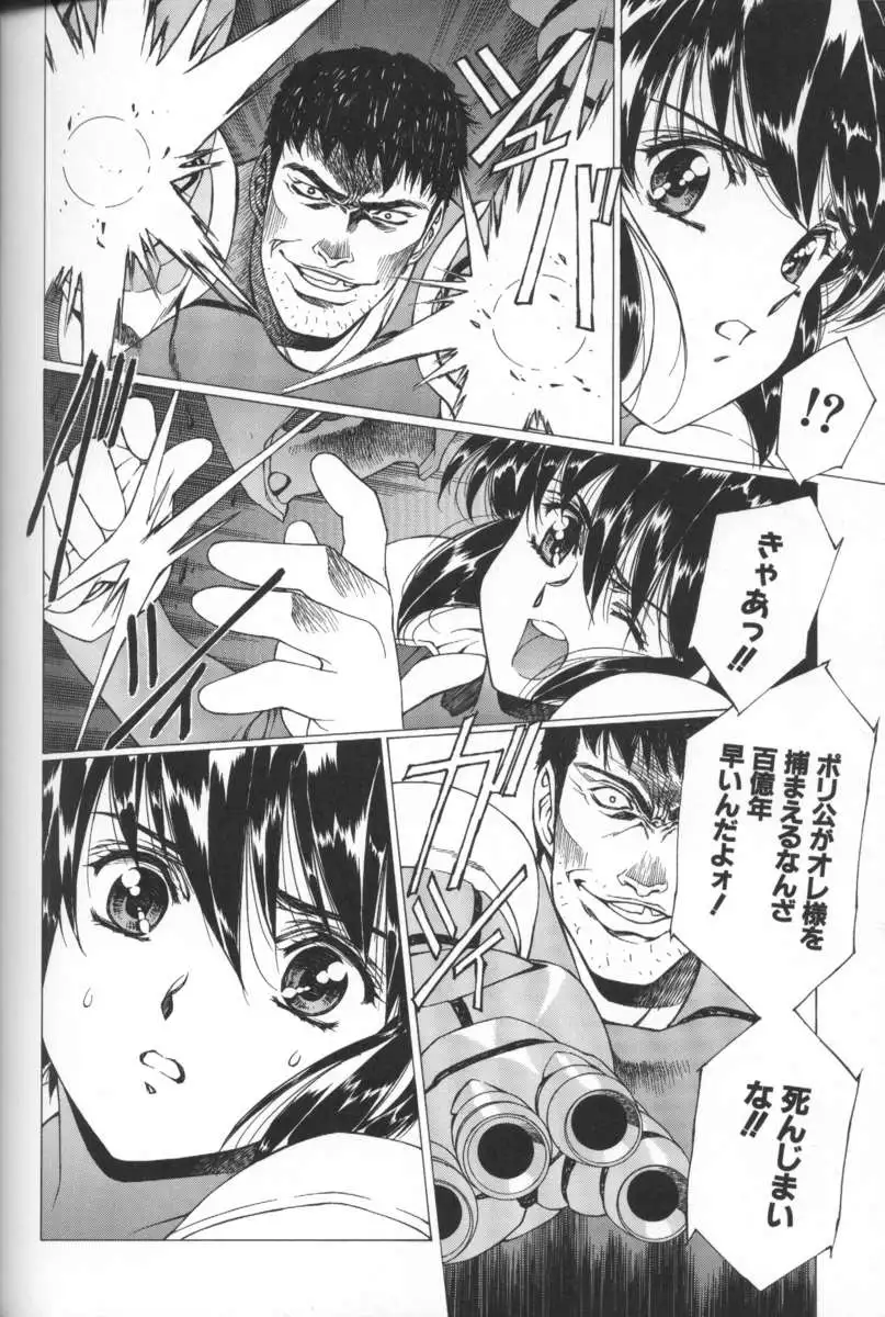 Urushihara Satoshi Illustration Shuu Sigma