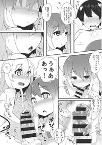 (Reitaisai 11) [Sukoyaka Collagen (Collagen)] Futari de Oshigoto (Touhou Project)