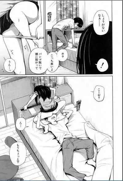 BUSTER COMIC 2016-11