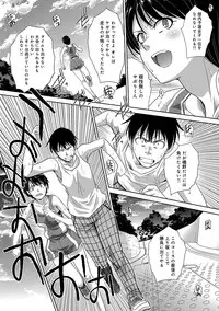 [Itaba Hiroshi] Kono Haru, Kanojo ga Dekimashita. - I found a girlfriend in this spring [Digital]