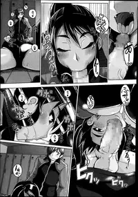 COMIC Megastore Alpha 2014-09