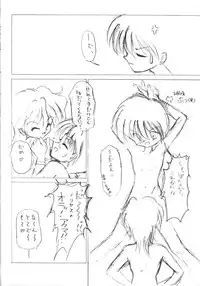 [Saku Saku Circle] Itsumono No Sairoku. Director's Cut Han (original)