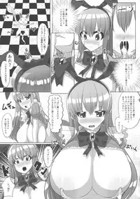 (COMITIA124) [Oppai Renmei Kantai (YOM)] Fushigi na Kuni no Kyonyuu no Alice