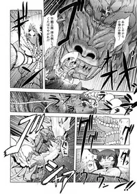 [Drill Jill] Saiyuki