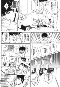 [Minagata Jinpachirou] MJ