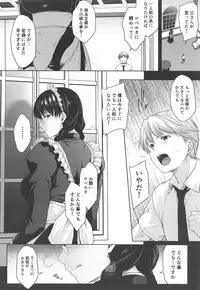 (C95) [O.S (Barlun)] Maid no Tsutome (Black Lagoon)