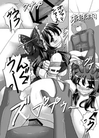 [Kuro Lili no Heya (Lilish)] Fukenzen Muchi ma Shibari (Touhou Project) [Digital]