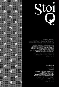 (Hamburger ni Fish and Chips 5) [Yes,sir. (Epuko)] StoiQ Chinomigo Hen (Hetalia: Axis Powers)