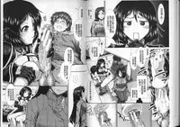 [Ariga Tou] Onaho Viber [Chinese]