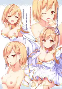 shojokikuusi no zettaizetsumei