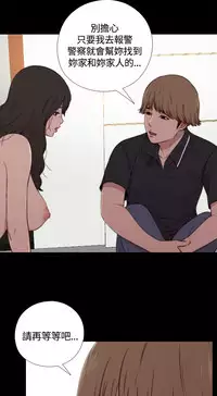 Marionette 傀儡玛莉 ch.1~8 [Chinese]