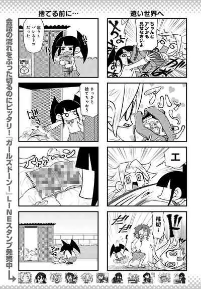 COMIC Anthurium 2022-04