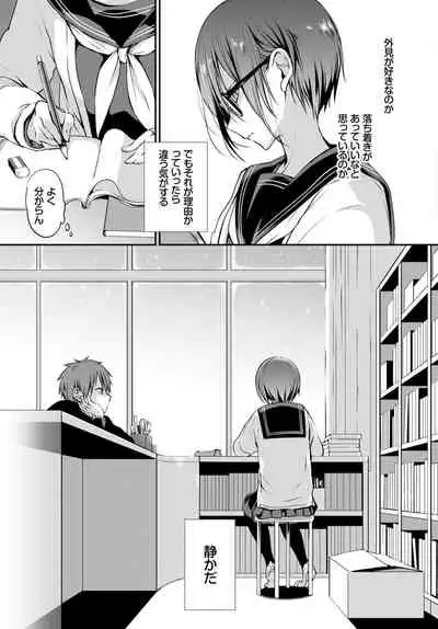 COMIC BAVEL 2021-04