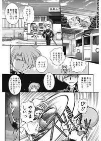 [J.sairo] JACK UP featuring Tokugawa Gentoku [Digital]