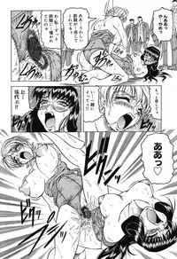 [Jamming] Hizashi yori Azayaka ni, Gekkou yori Ayashiku...