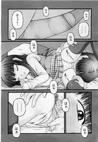 COMIC AUN 2009-05 Vol. 155