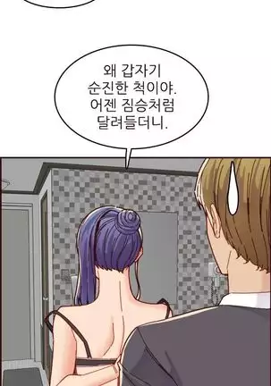 Never too late 63-71