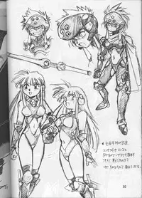 (C55) [Studio Katsudon (Manabe Jouji)] Ura Outlanders (Outlanders, Various)