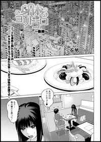 Action Pizazz DX 2018-11 [Digital]