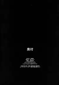 (Lyrical Magical 20) [Take Out (Zeros)] Dark Materials ni ai ni Kite (Magical Girl Lyrical Nanoha) [English] [Tigoris Translates]