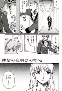 (C64) [Koutatsu Dennou Koushi (Gunblaster Itou)] Mou Ichido Tenderness (Mobile Suit Victory Gundam)