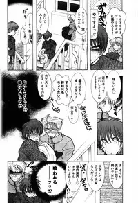 COMIC Papipo 2000-04 [Incomplete]