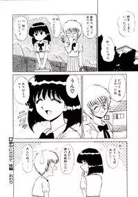 [Shinkuukan] Otome Chuuihou