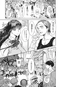 [Bobobo] Can Do Porn