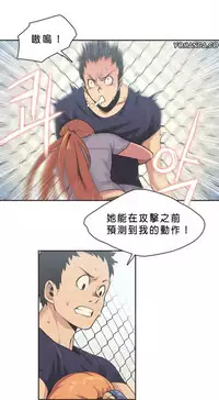 [﻿Chance, Kamang] Sports Girl ch.1-28[Chinese]