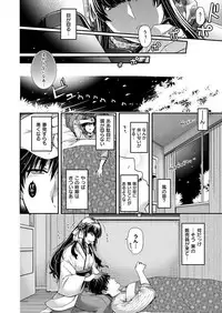 COMIC ExE 19 [Digital]