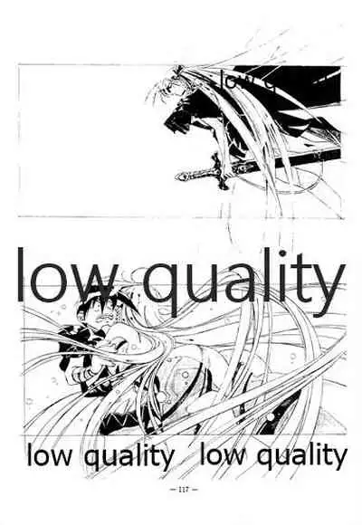 (C46) [大人の童話 (竹井正樹)] DragonKnight 4 原画集