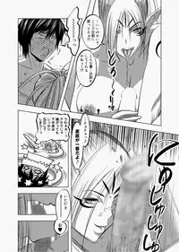 Canopri Comic 2010-12 Vol.2 [Digital]