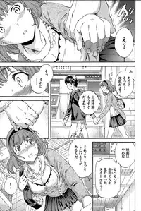 COMIC Hana-Man 2015-12