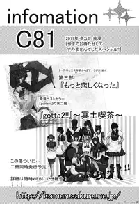 [Ko-man] NUDE (Gintama) [English]