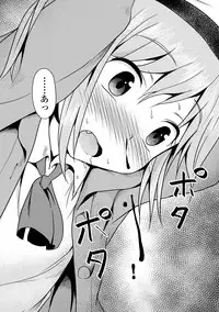 [Anthology] COMIC L.Q.M ~Little Queen Mount~ Vol. 2 [Digital]