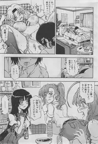 BUSTER COMIC 2013-03