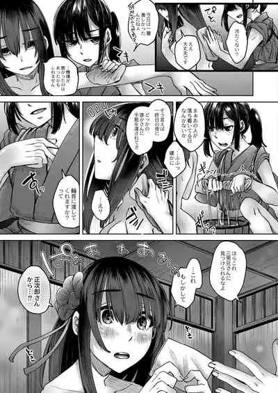COMIC Reboot Vol.30