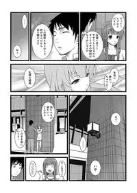 COMIC Ananga Ranga Vol. 2 [Digital]