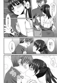 [tomekichi] Merokyun