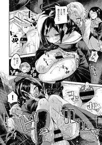 COMIC ExE 06 [Digital]