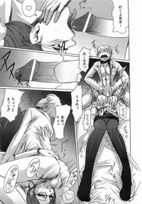 COMIC AUN 2008-08 Vol. 147