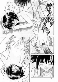 [Onnanoko Himitsu Seisan Koujou(Youichirou W)] Budou Bishoujo Kajuu (Rurouni Kenshin)