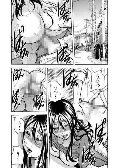 [Tachibana Naoki] Mamasan,yobai ha OK desuka? VOL12