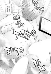 COMIC Mugen Tensei 2019-03